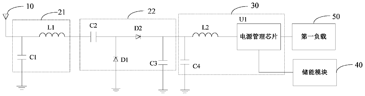Wireless power supply circuit and wireless power supply ultrasonic metering device