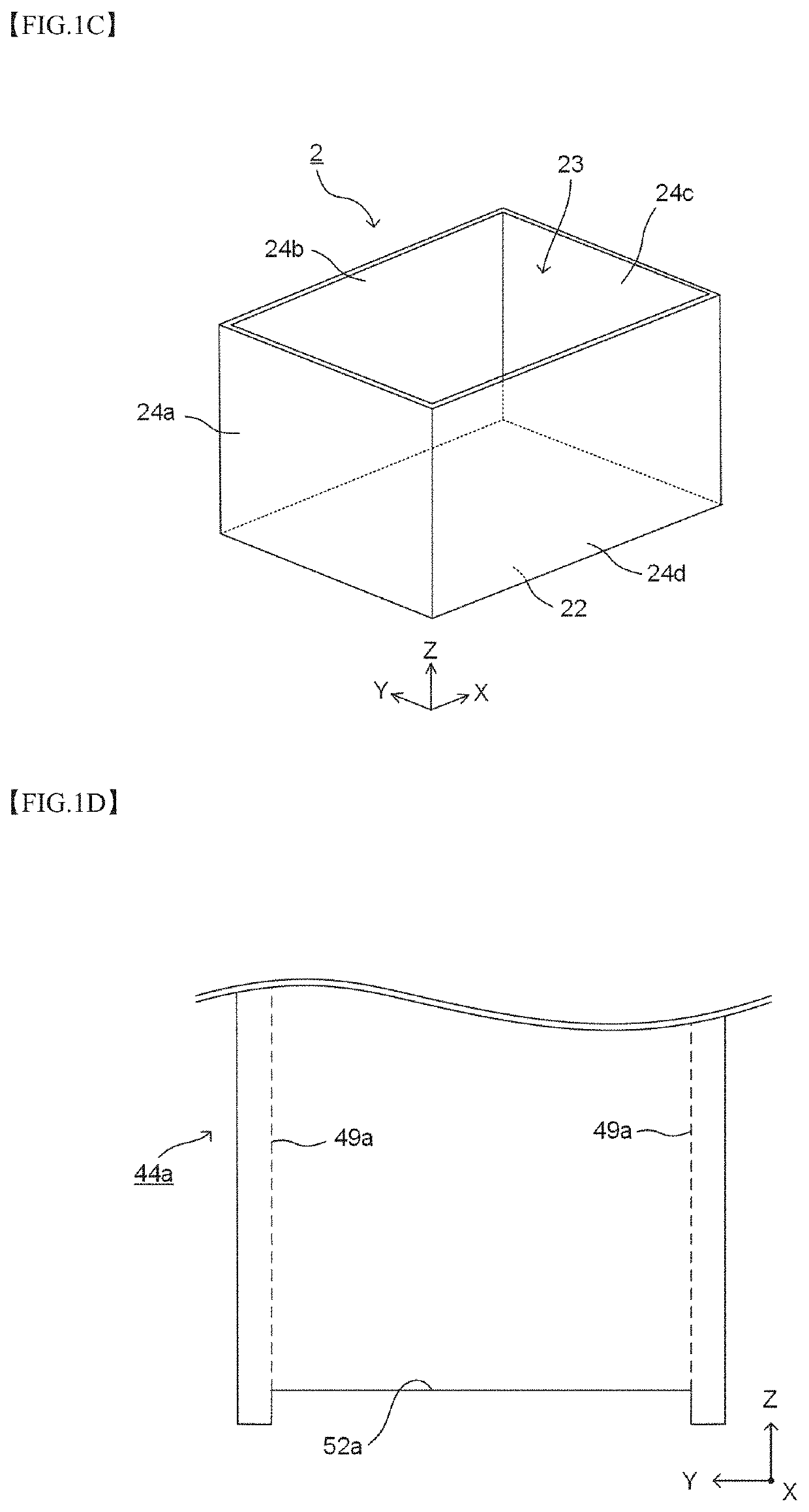 Packaging box