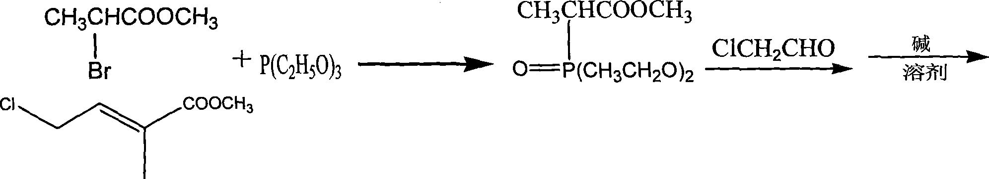 Method for synthesizing saffron acid