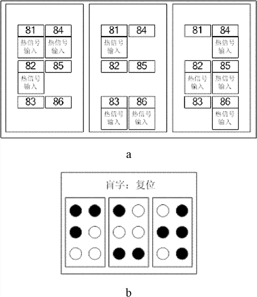 Braille reading and writing device based on cold and heat signal