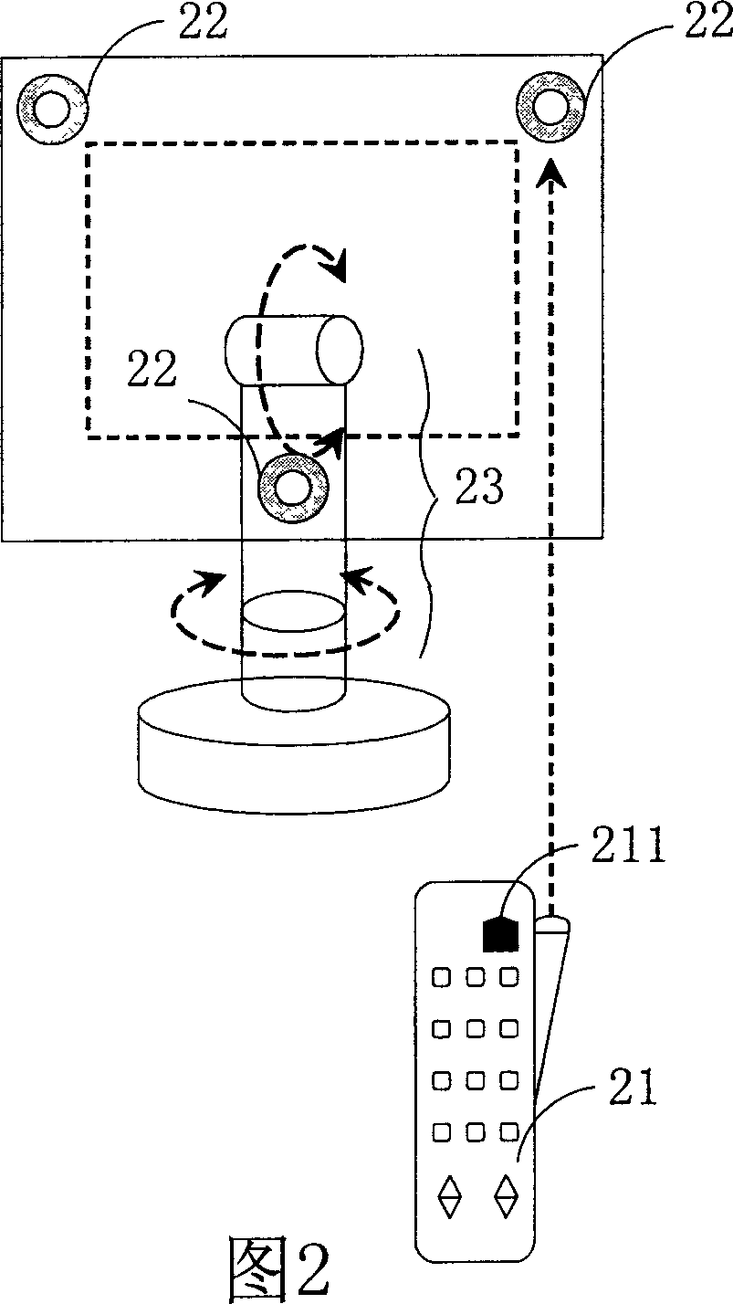 Display unit possessing automatic alignment function, and automatic alignment system