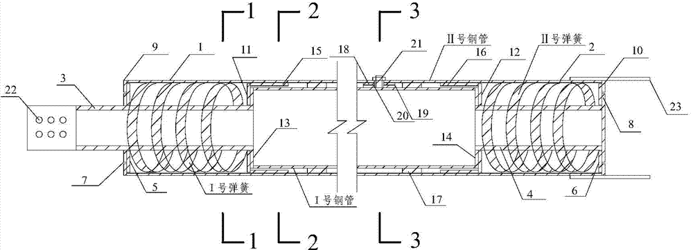 Preloaded spring self-restoring energy-dissipating support