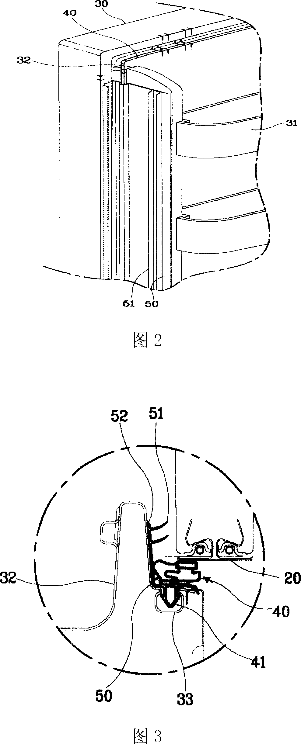 Sealing cushion of refrigerator door