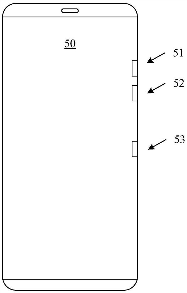 Control method, mobile terminal and computer-readable storage medium