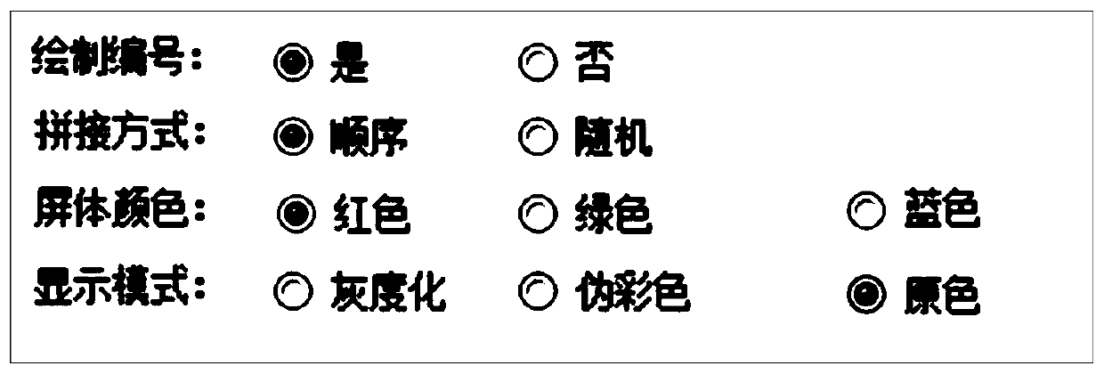 Method and device for checking cabinet correction effect