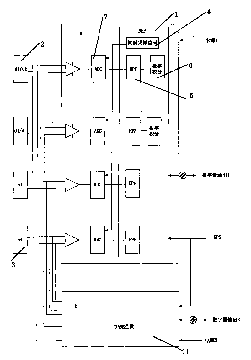 Combined electronic transformer