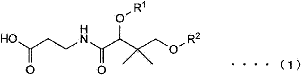 Compound, salt of compound, external agent for skin, cosmetic, and food additive