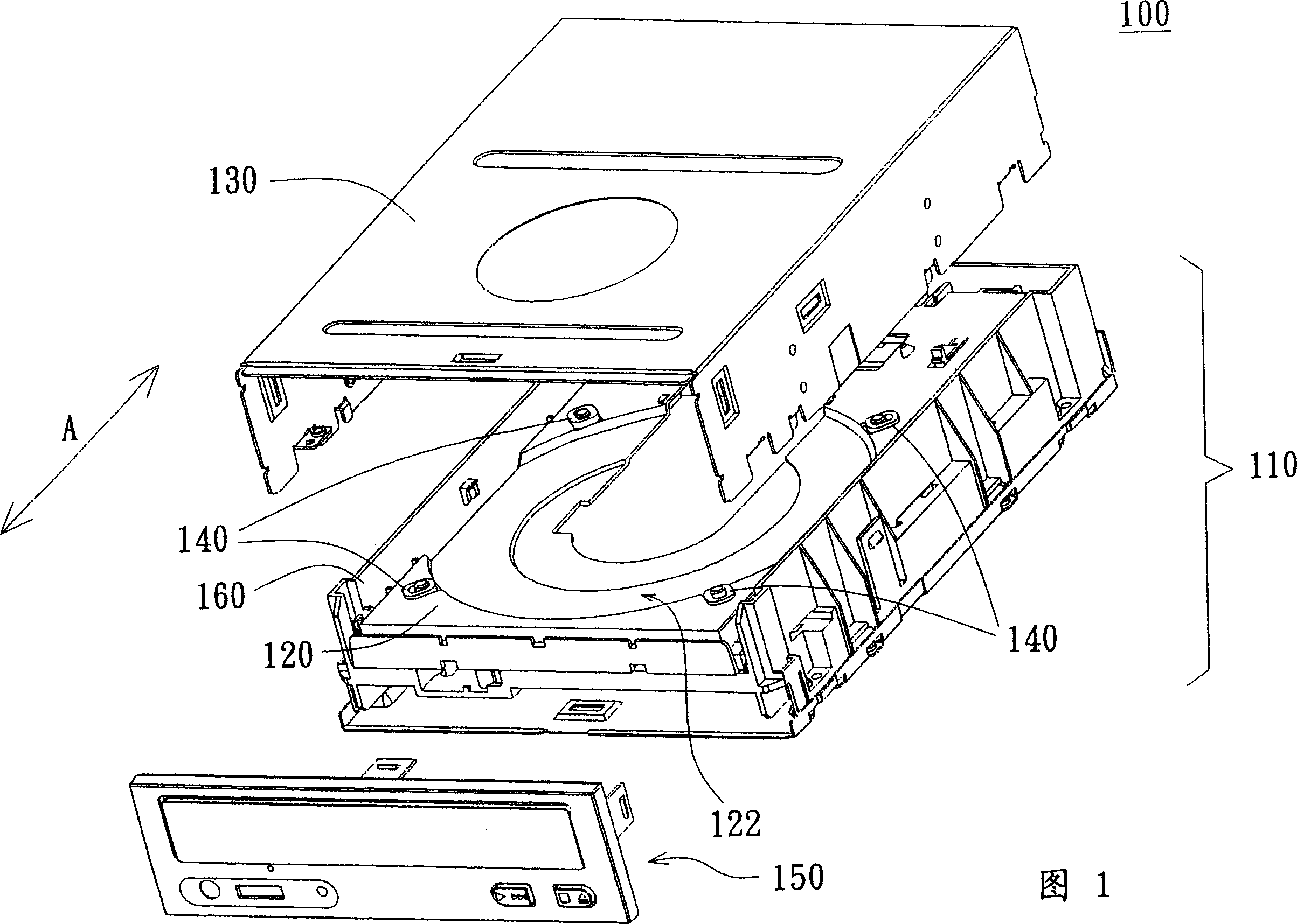 Tray type CD-ROM