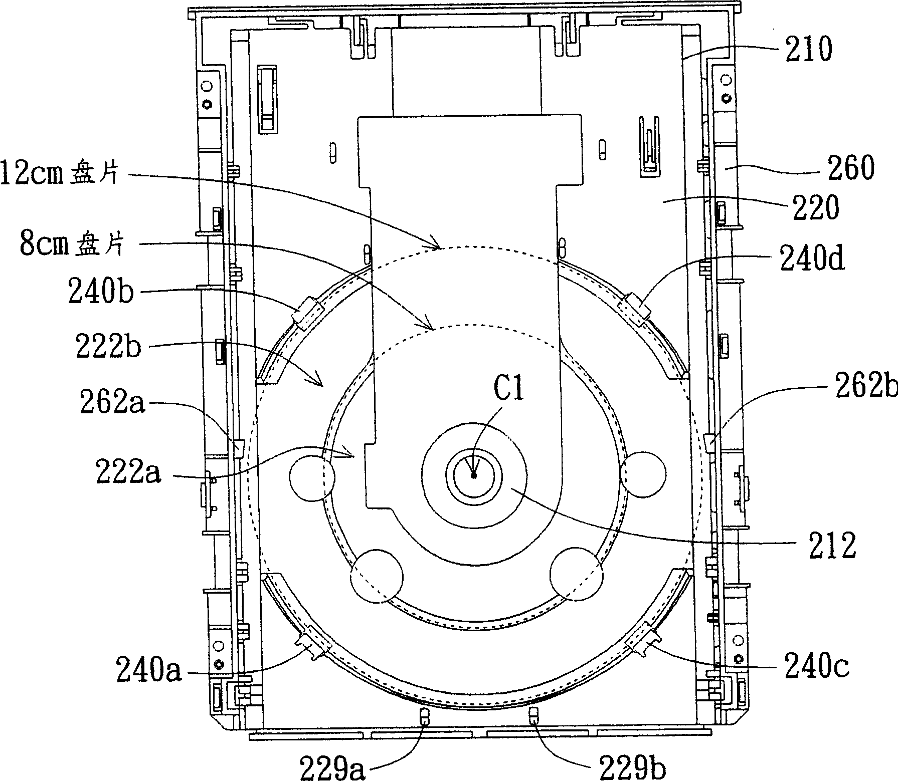 Tray type CD-ROM