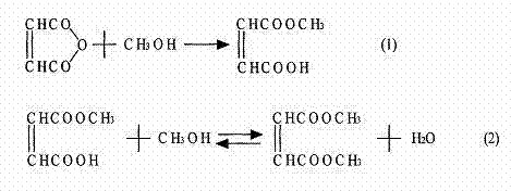 Method for producing dimethyl maleate