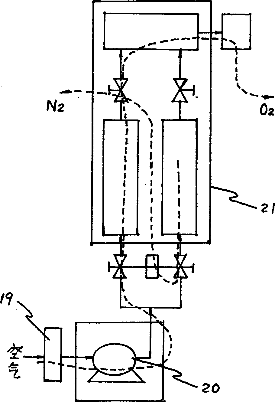 Oxygen bar type one driven multiple air conditioner capable of changing oxygen content