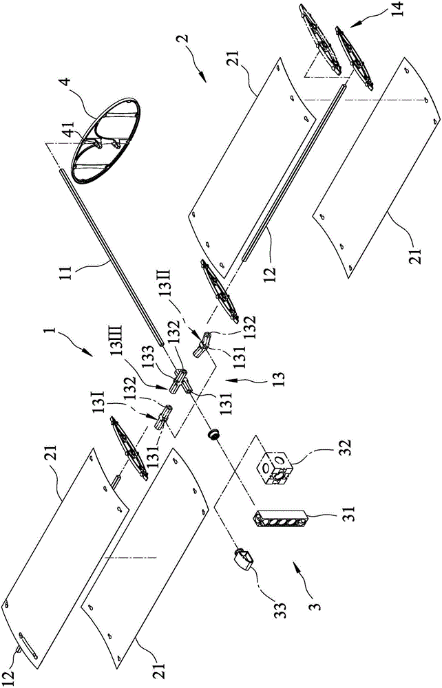 Flying Blocks Combination