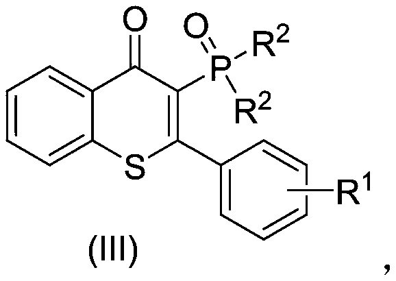 Preparation method of 2-phosphonothioflavone compound