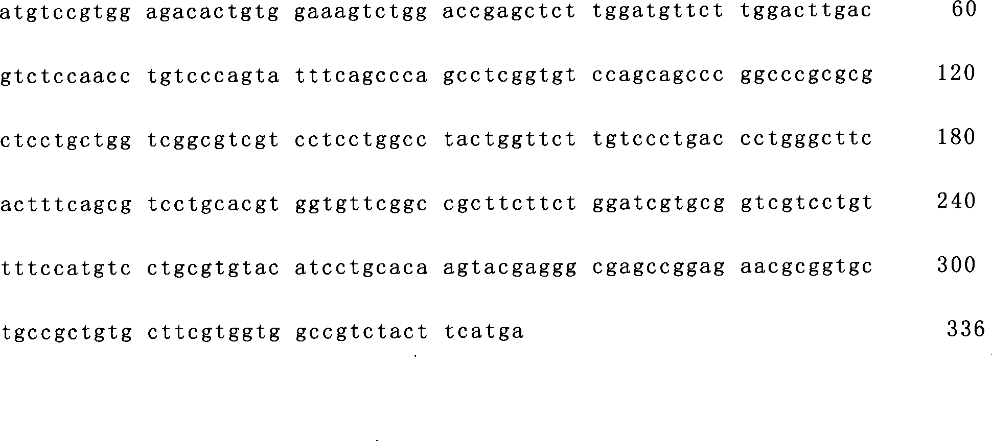 Detection kit for HCCR gene nucleic acid hybridization in situ, detection method and uses thereof