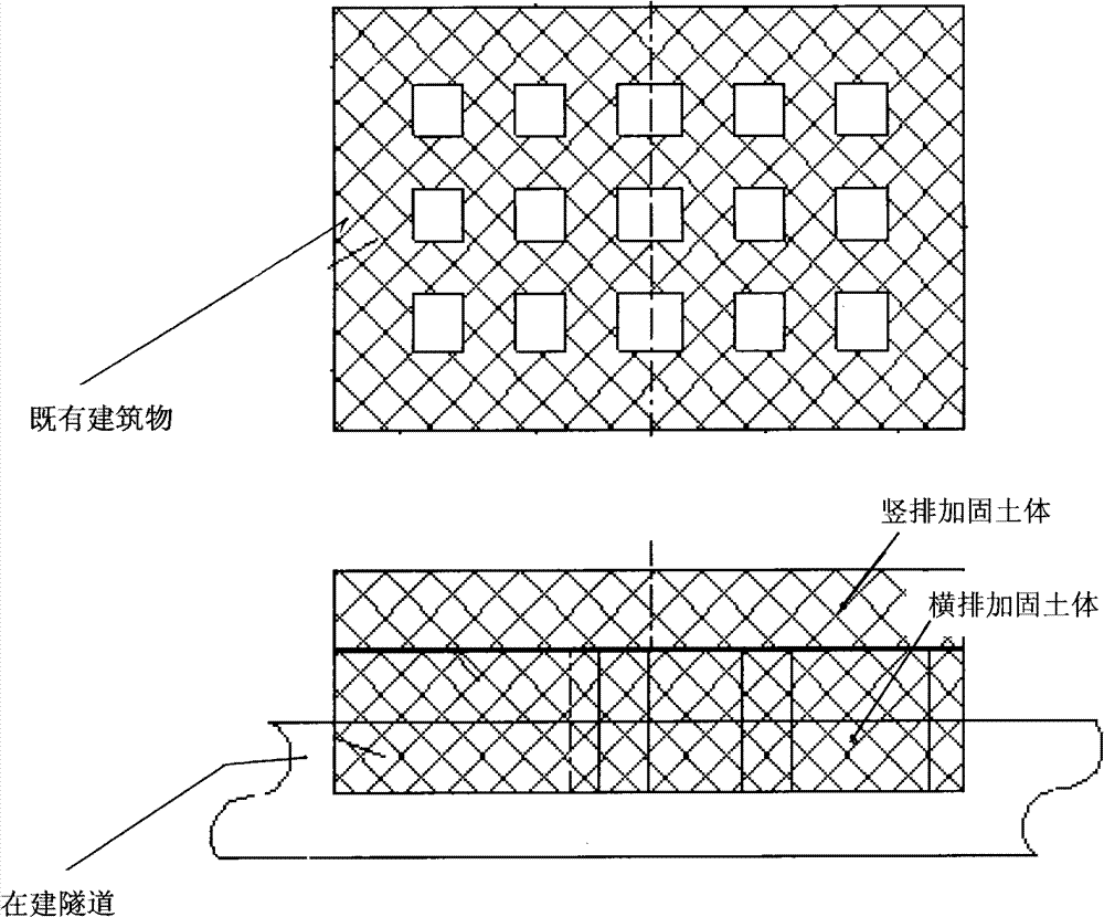 Tunnel construction method capable of protecting existing building