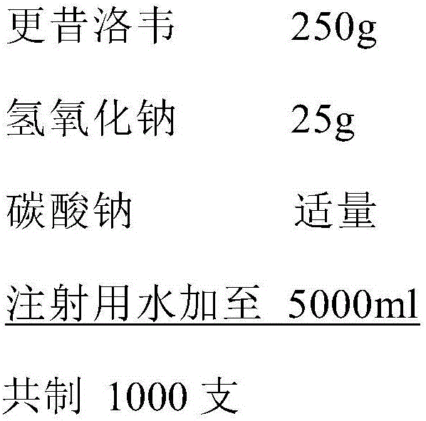 Ganciclovir injection and preparation process thereof