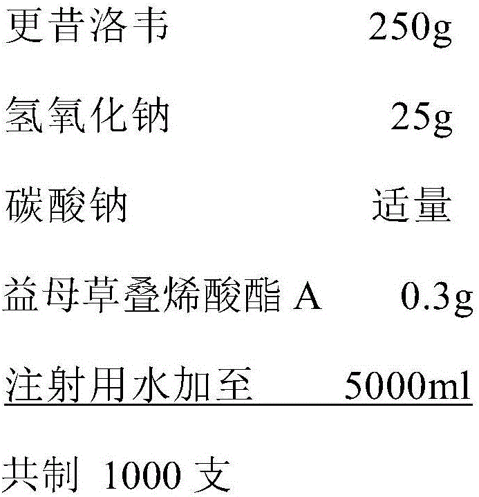 Ganciclovir injection and preparation process thereof