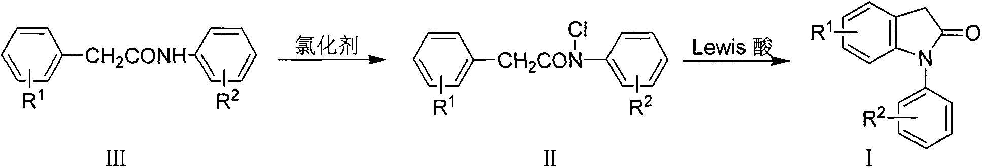 Preparation method for 1-aryl-2-indolinone derivatives