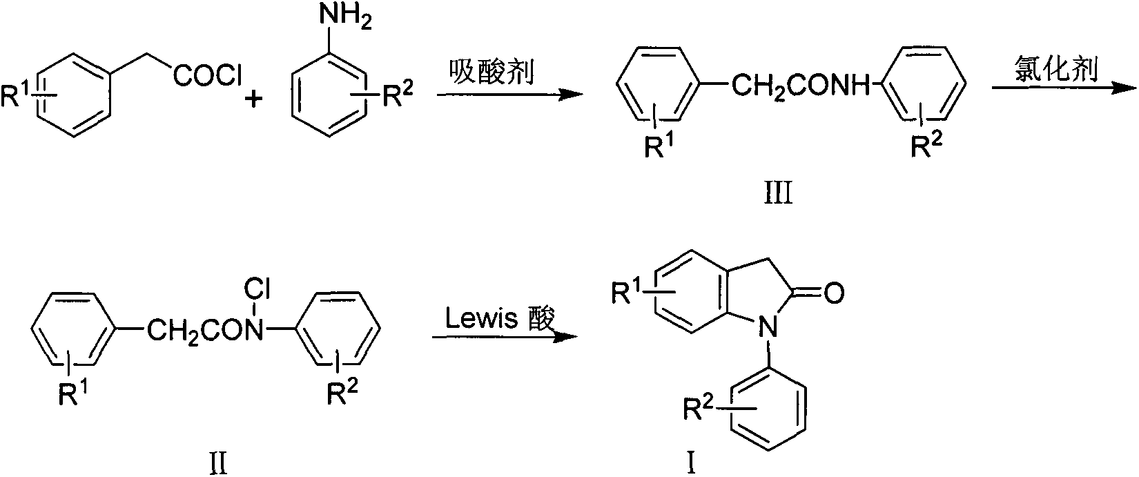 Preparation method for 1-aryl-2-indolinone derivatives