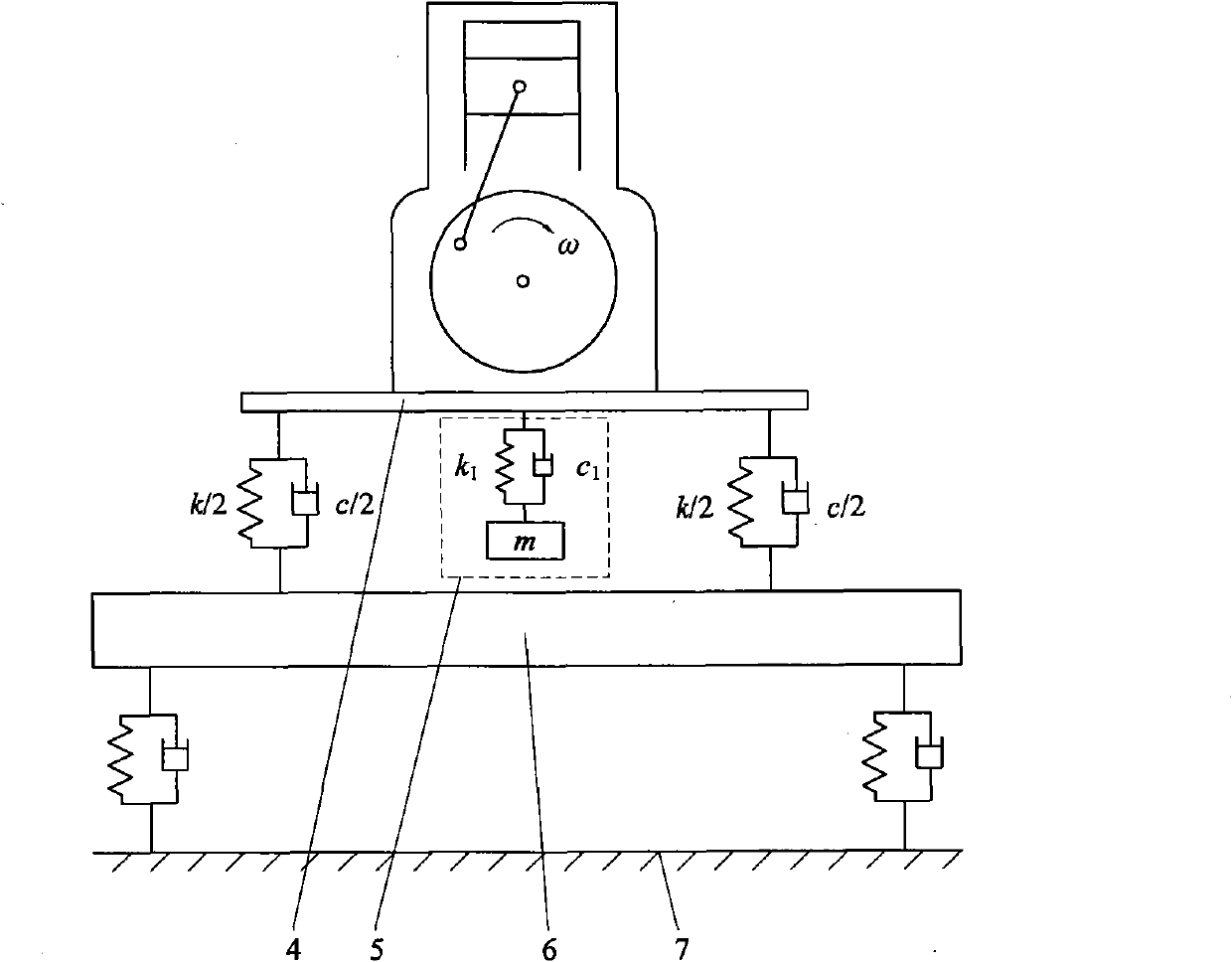 Two-free endpoint dynamic vibration absorber