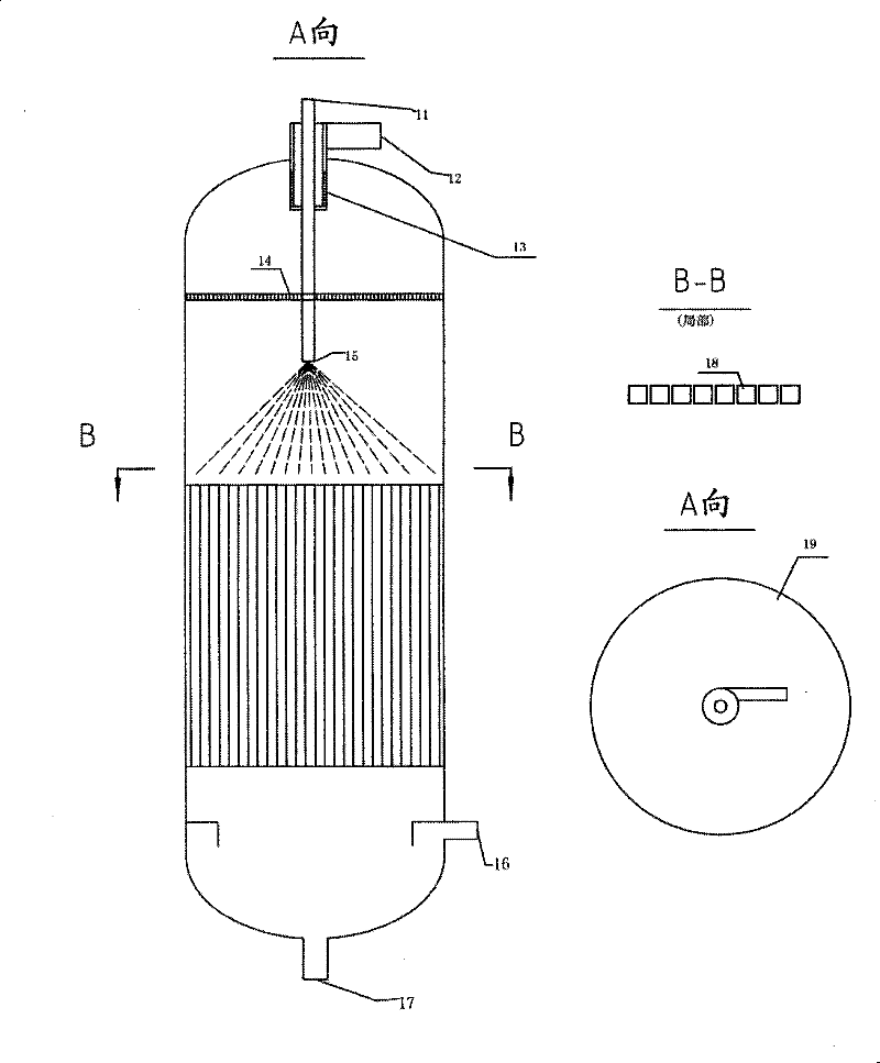Micro-channel absorber for absorbing H2S
