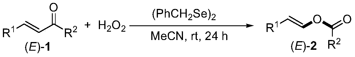 Method for synthesizing alkene ester