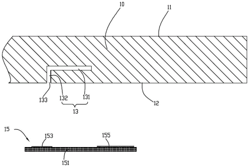 Fingerprint identification device, touch screen and mobile terminal