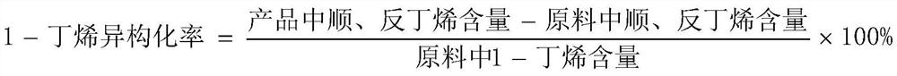 A kind of pre-hydrogenation treatment method of C4 alkylation raw material