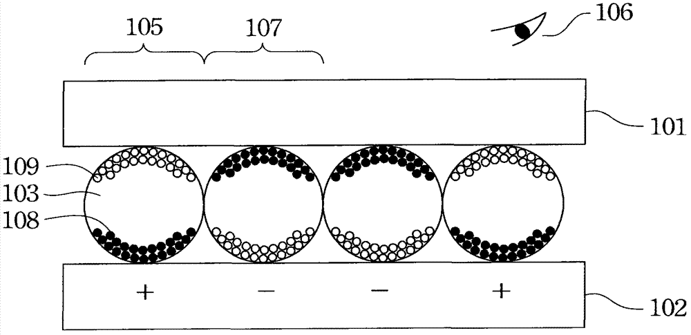 Electronic paper display apparatus with touch control function