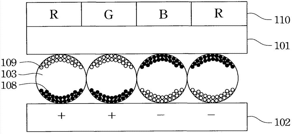 Electronic paper display apparatus with touch control function