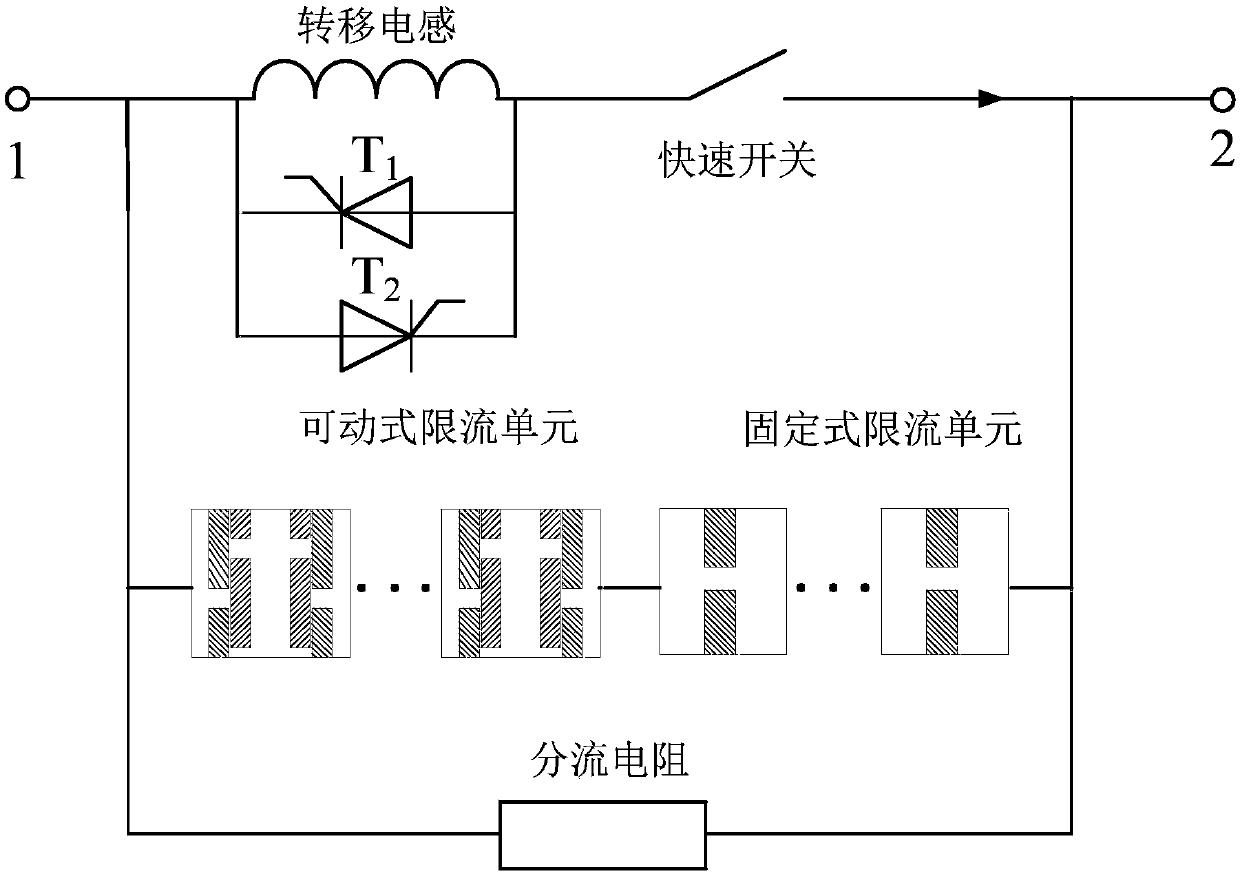 A medium-voltage DC fault current limiter and its implementation method