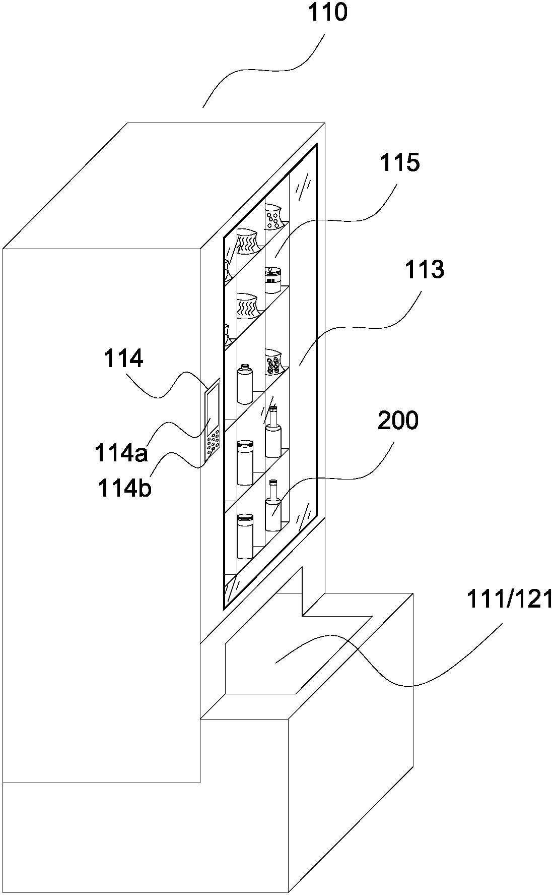 Self-service vending machine capable of automatically supplementing goods and implementation method