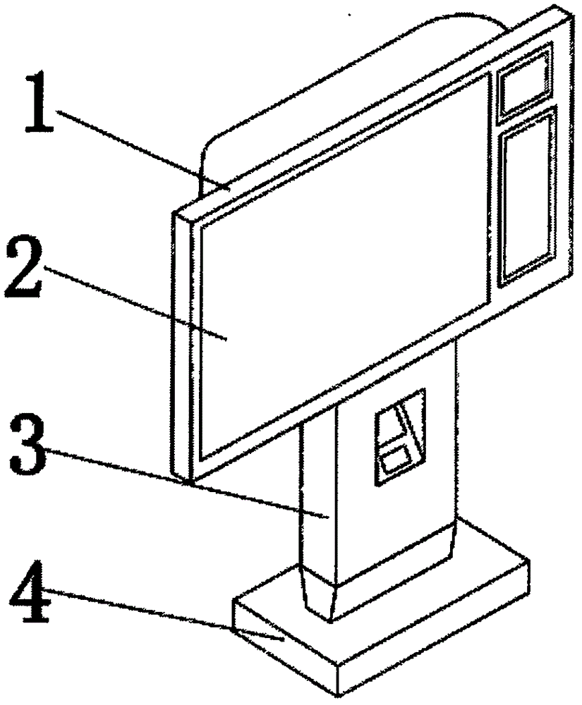 Electronic information signboard