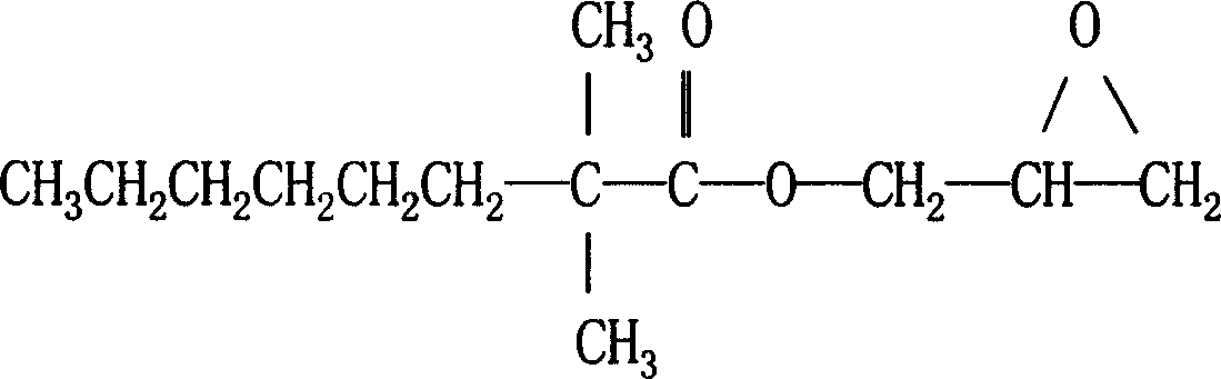 Liquefied dicyandiamide and its preparing process
