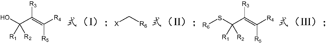 A kind of synthetic method of unsymmetrical thioether