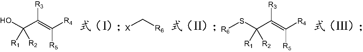 A kind of synthetic method of unsymmetrical thioether