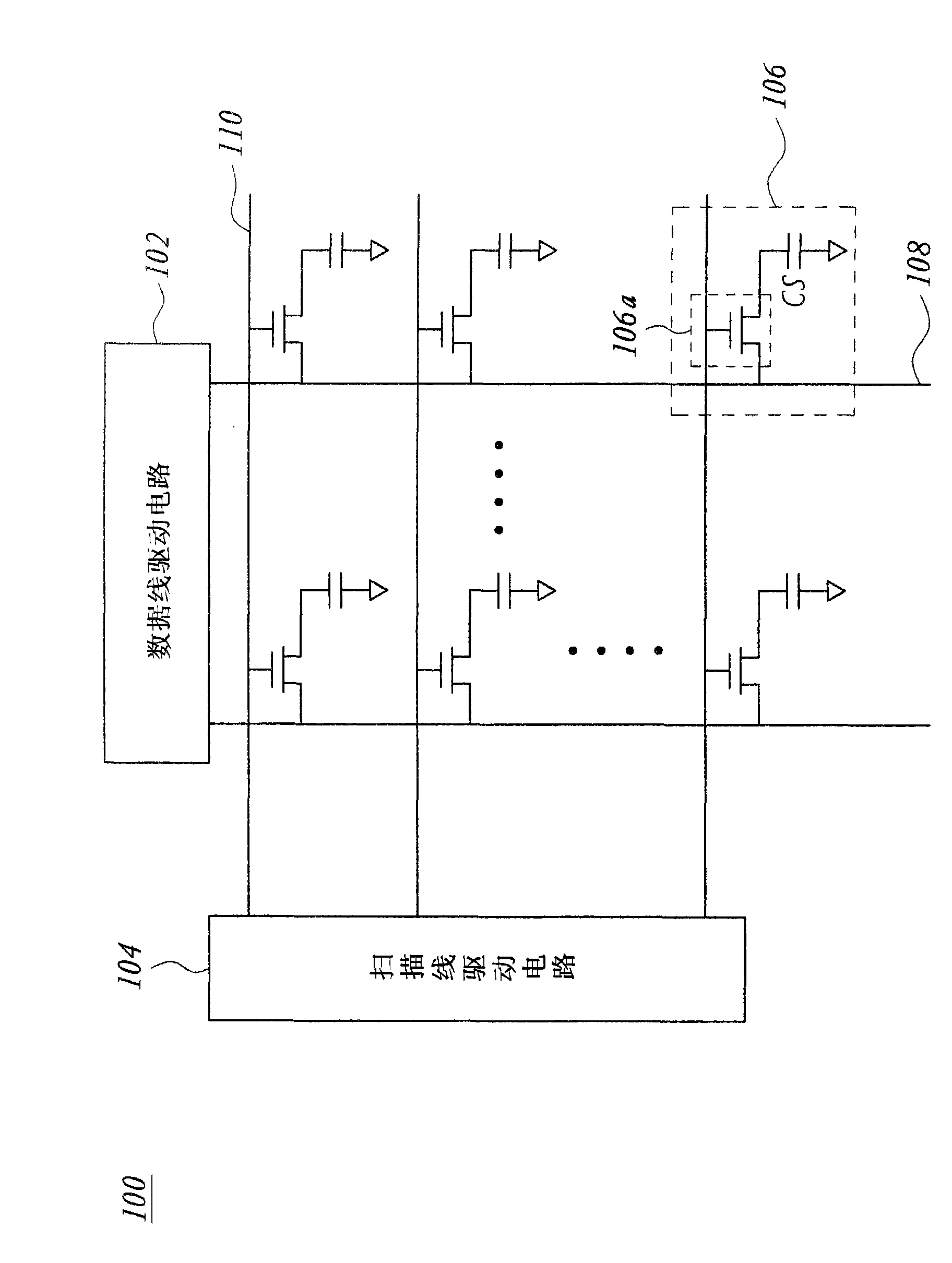 Method for driving scan line