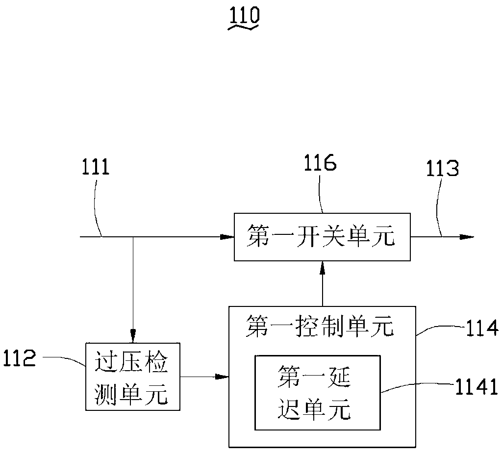 Protecting circuit and electronic device with same