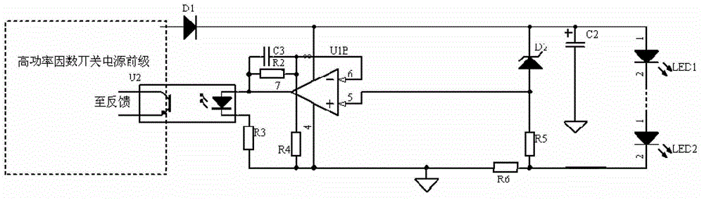 Switching power supply output peak eliminating circuit