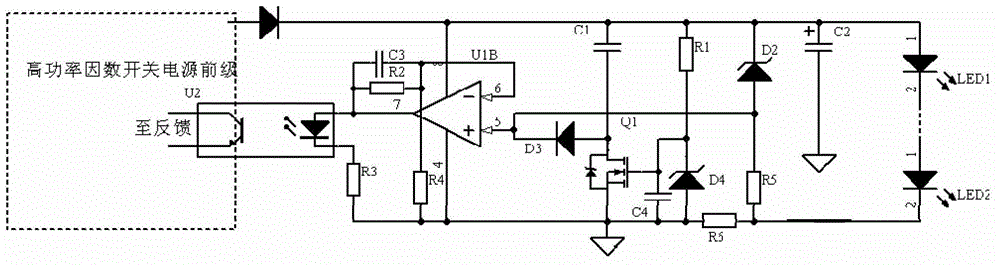 Switching power supply output peak eliminating circuit