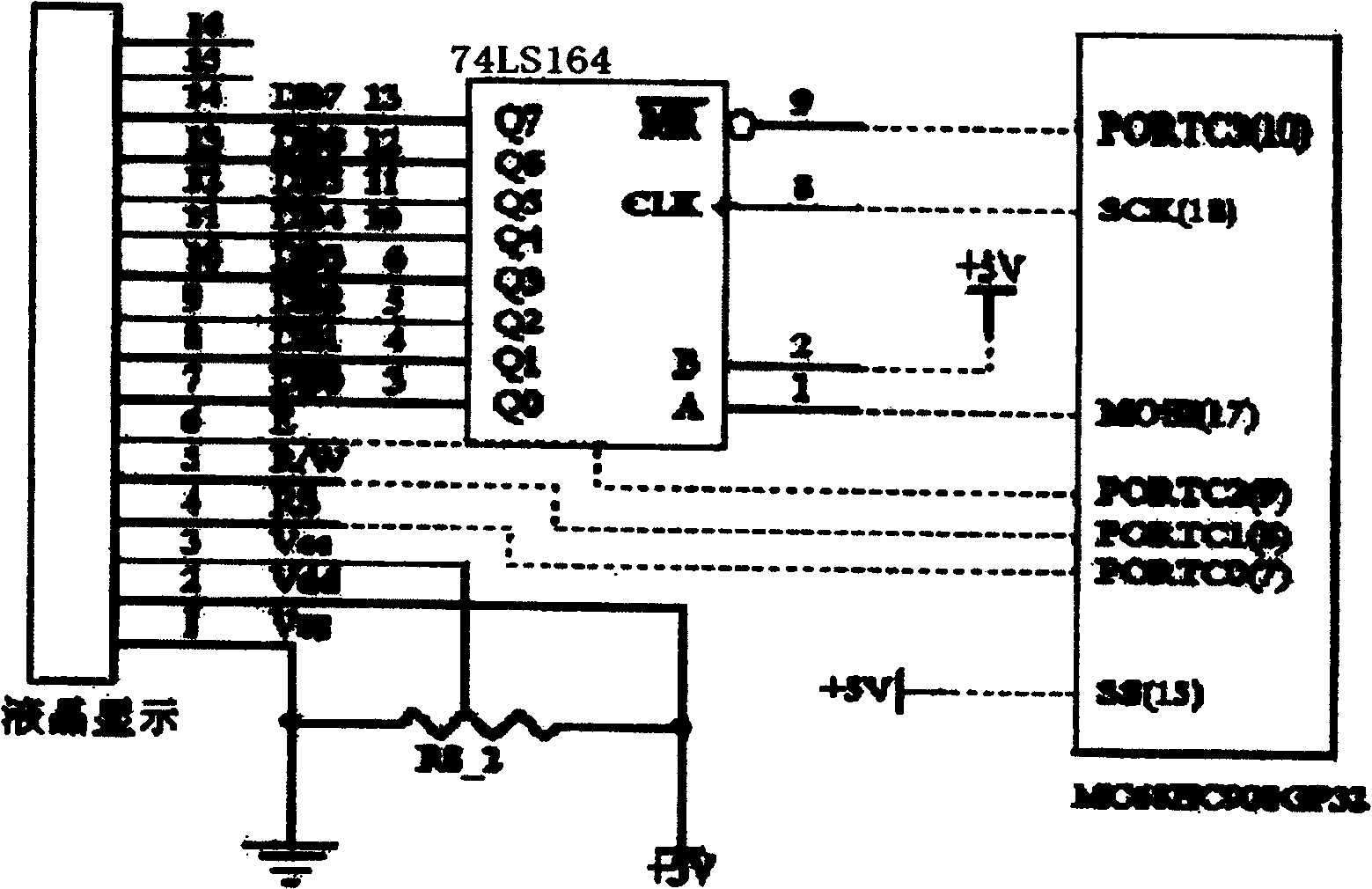 Restaurant price fixing and dishes ordering device