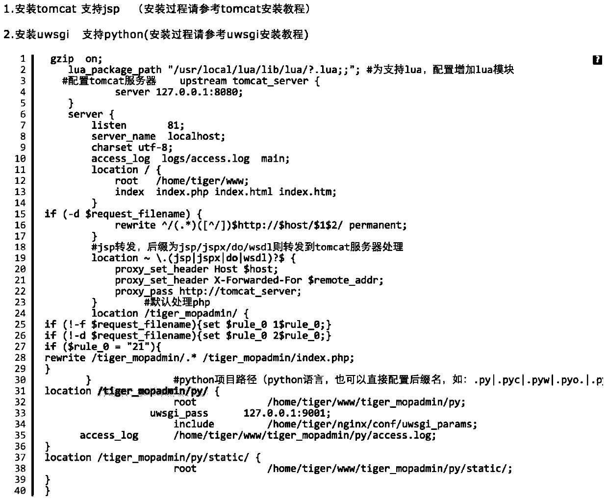 A Development Framework for Cross-Code Languages