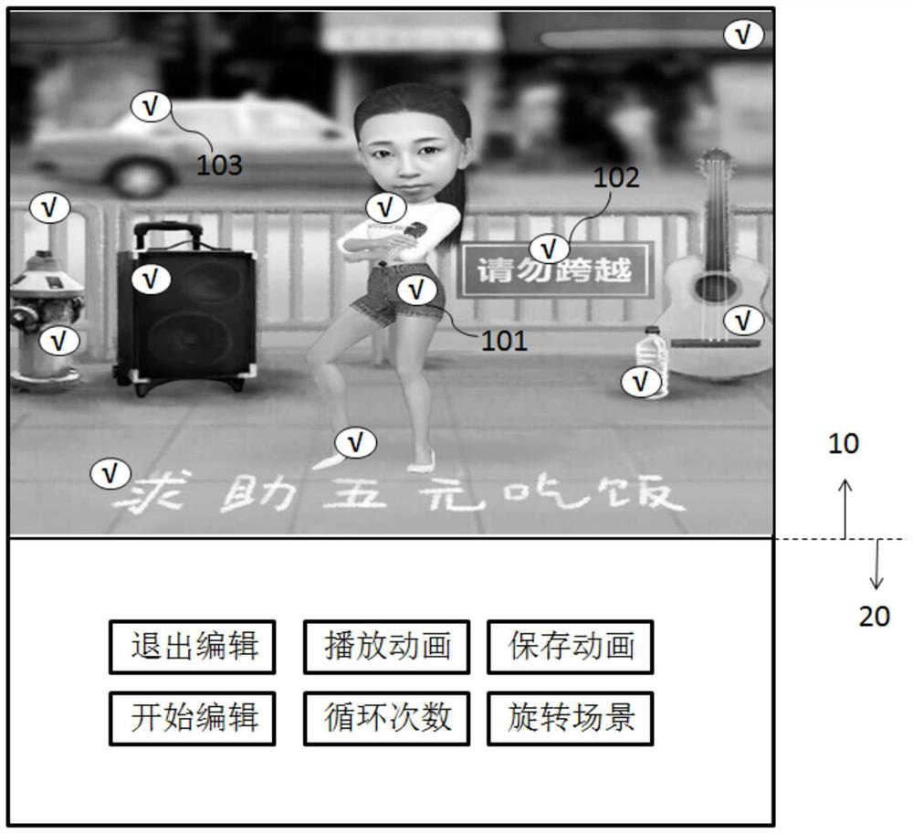 A 3D animation editing method and device