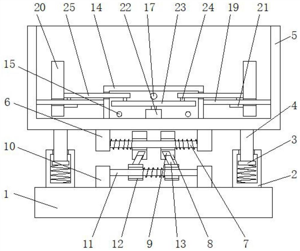 A new energy vehicle energy storage battery mounting bracket