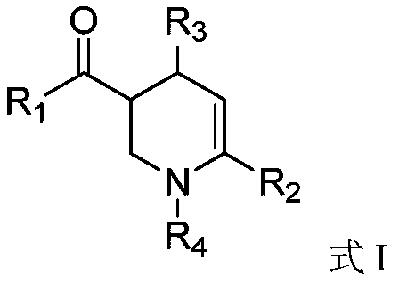Preparation method of (4,6-diaryl-tetrahydropyridine-3-yl)(aryl) ketone