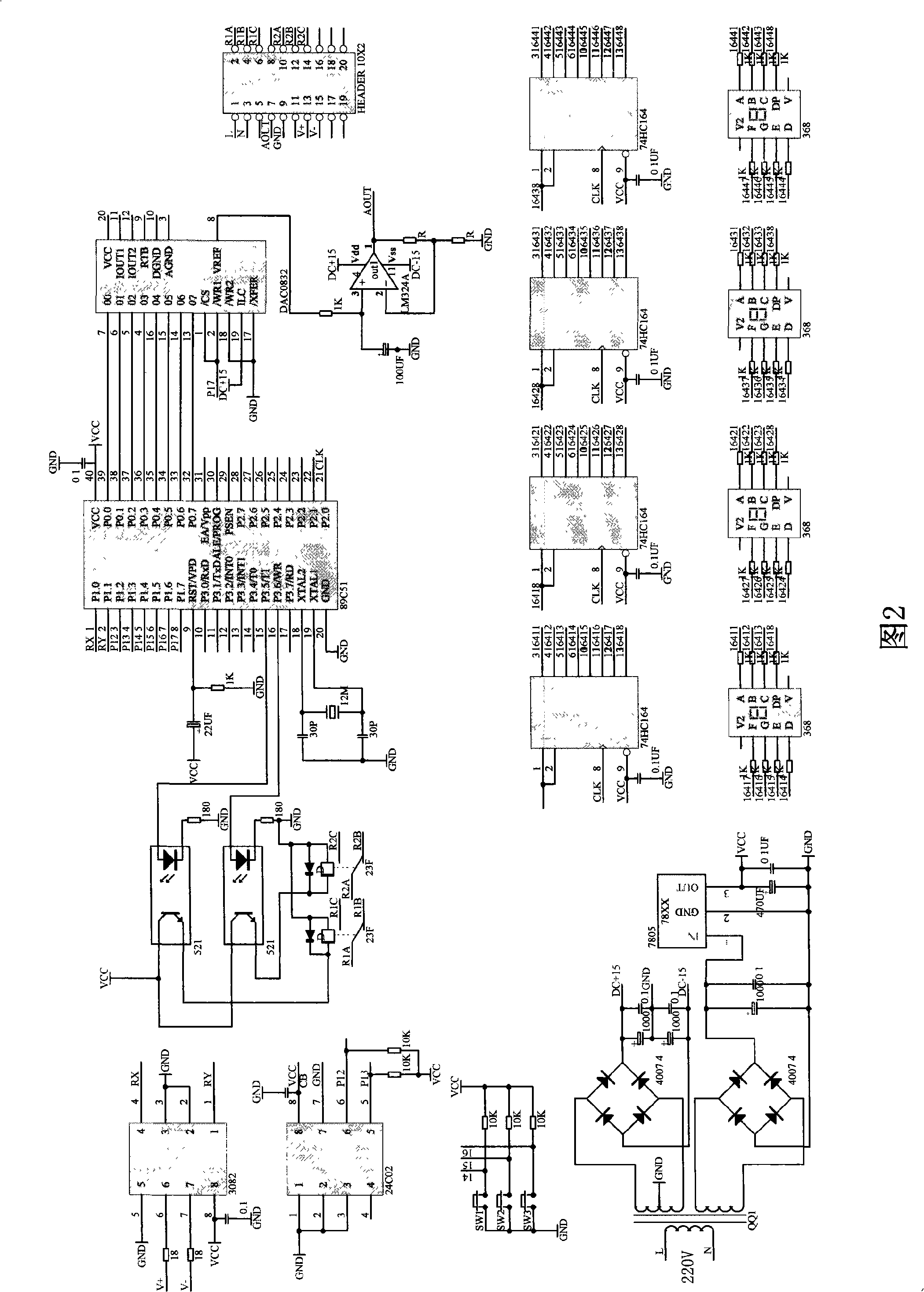 Bus type digital instrument