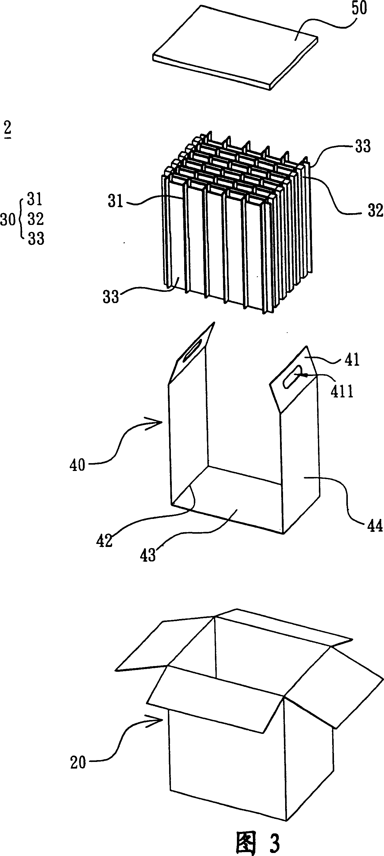 Lamp tube packing set and its lamp tube accommodating structure