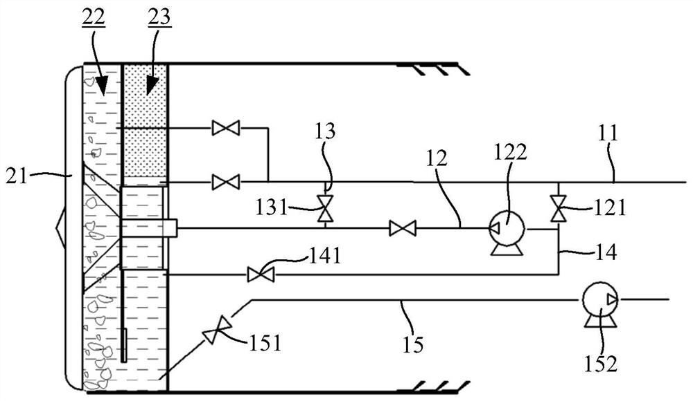 Washing system of slurry shield cutterhead and construction method of washing system