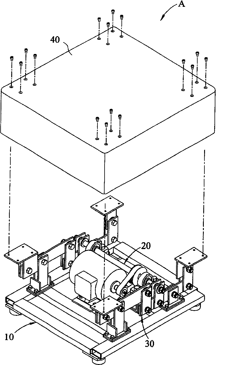 Qigong-simulating circulating oscillation type body building and training device