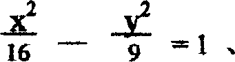 Mould plate capable of drawing multiple function curve